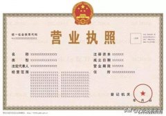 深圳市公司转让网_「新疆注册公司」
                为什么去新疆注册公司
