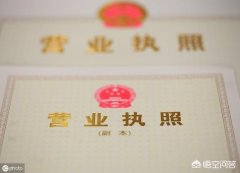 公司法人怎么转让股权_「怎么注册个公司」
                我想注册个小公司,具体怎么做。。。
