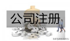 厂房无需转让费公司_「合伙注册公司」
                【合伙注册公司三人各占30%余下的10%点的利润怎么算退股时怎么分...
