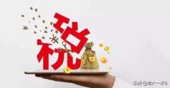 北京公司股权转让需要的手续_「注册新公司要多长时间」
                开公司要多久-公司注册大概要多久？ 爱问知识人
