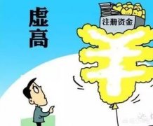 保险经纪公司转让什么赚钱_「公司注册的资金」
                的公司注册资金分别是多少
