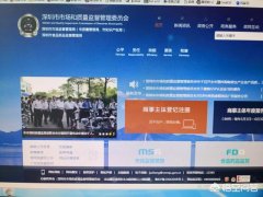深圳收购公司及转让的价位_「龙岗公司注册」
                龙岗公司注册大概需