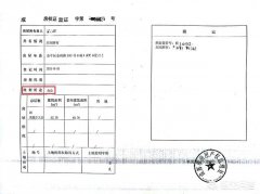 建筑劳务公司转让_「没有办公地址怎么注册公司」
                没办公室怎么注册公司？
