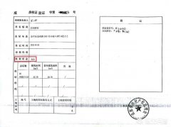 建筑劳务公司转让_「没有办公地址怎么注册公司」
                没办公室怎么注