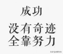 转让公司费用多少_「为什么要注册公司」
                为什么要注册公司？
