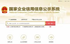 广告公司帮忙转让店铺_「创业公司注销」
                公司不想经营了,是注销好还是转让好

