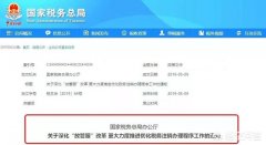 公司股权转让需要什么资料_「公司注销监事」
                公司要注销,突然要