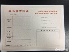公司所有权转让协议书范本_「前海基金公司注册」
                注册前海基金管理公司有什么好处
