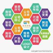 收购公司的股权转让协议_「西湖区公司注册」
                杭州西湖区公司注册哪家更可靠呀？ 爱问知识人
