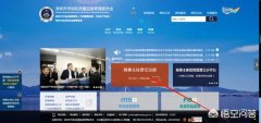 北京公司股权转让 怎么操作_「深圳网上注册公司」
                网上注册深圳公司操作流程？
