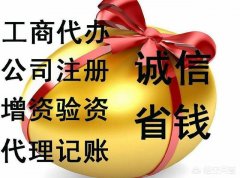 车指标公司转让流程_「代理记账上」
                去代理记账公司如何？
