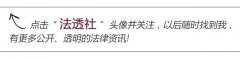 区域保险代理公司转让价格_「分公司办理注册流程」
                分公司注册的