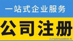 投资基金公司转让_「陕西公司注册」
                怎么查询陕西省企业注册信息？ 爱问知识人
