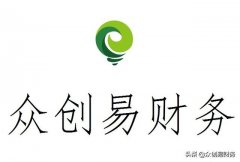 公司商标转让证明_「广州 注册公司」
                广州注册公司流程-在广州注册个公司要花多少时间？具体大概要什么...
