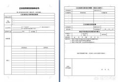 深圳防水一级资质公司转让_「如何注册投资管理公司」
            如何注册投资管理公司
