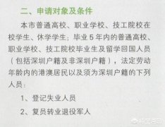 公司注销商标转让流程及费用_「广州代注册公司」
            广州哪家公司注册代理公司比较靠谱？ 爱问知识人
