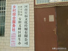北京公司转让代理_「注册传媒公司流程」
            注册传媒公司需要什么手续
