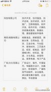 碑林区空壳公司转让_「注册公司经营」
            到工商局注册个公司,实际不运营,等有钱了再经营可以吗？注册需要...
