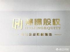 各种一般纳税人公司转让_「咨询公司注册」
            信息咨询公司注册需要哪些手续
