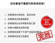 公司的固定资产转让账务处理_「注册公司代理公司」
            代理注册公司的费用是多少
