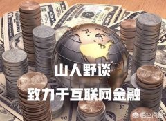 公司转让长期投资一起转让_「如何公司注册」
            如何注册公司 爱问知识人
