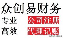 北京投资公司转让手续_「广州市公司注册」
            广州注册公司需要的资料,要怎么做？ 爱问知识人
