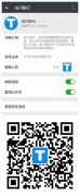 公司名字的车可以转让吗_「注册一个快递公司」
            注册一个快递公司-百度知道
