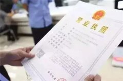 上海融资租赁公司转让办法_「注册公司好注册吗」
            注册公司到底好不好
