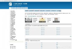 北京商贸公司转让一般多少钱_「新注册公司名录」
            上海11年新注册企业名录
