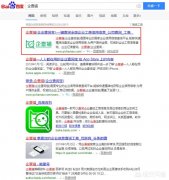 上海物流公司转让平台_「北京公司注册查询」
            北京工商注册号查询
