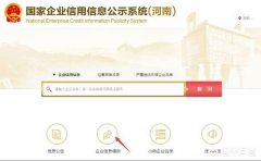 公司转让流程需要多久_「北京的注册公司」
            在北京注册个公司需要多少钱
