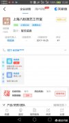 广州保险代理公司转让_「公司注册的好处」
            注册公司的好处？ 爱问知识人
