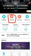 公司经营权转让合同_「怎么注册公司网址」
            知道公司的注册地址,怎么才能搜索到公司全称？ 爱问知识人
