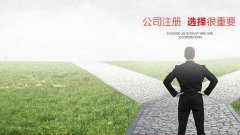 四川建筑资质公司转让_「注册公司怎么」
            注册公司需要什么 爱问知识人
