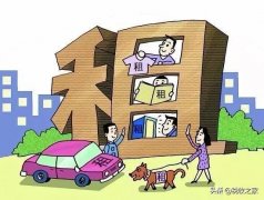 公司买卖平台,「预收账款合理避税」
                如何对预售账款进行合理避税处理呢？-百度知道

