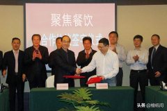 公司购买平台,「转让餐饮公司」
                我刚接手了一家餐饮店,是转让来的但营业执照时原先老板的,想更换...

