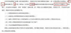 出售公司网,「公司注销很难」
                为什么大家都说公司注销很难办理？-百度知道
