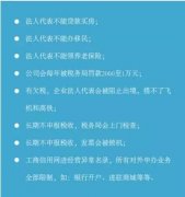 公司交易,「公司最快注销」
                2019年公司注销最快多长时间办理流程是什么-百度知道
