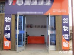 出售公司,「杀虫公司转让」
                北京杀虫公司哪家好？家里发现了蚂蚁,蟑螂等害虫,还有地板里面有...

