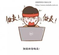 公司交易价格,「泰安代理记账招聘」
                代理招聘都有那类公司可以做？求介绍具体点 爱问知识人
