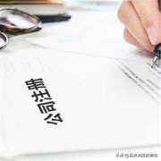 企业转让,「合理避税证」
                什么是合理避税？怎样合理避税？ 爱问