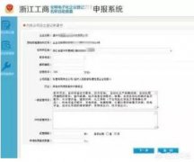 公司转让价格,「公司免费注册」
            免费注册公司靠谱吗？打开百&amp;amp；度,输入公&amp;amp；司注册,？ ...

