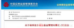公司出售平台,「基金公司注册」
            私募基金公司注册怎么做 爱问知识人
