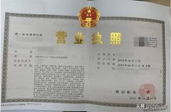 卖公司交易价格,「异地注册公司」 在外地注册公司-在外地开分公司不到工商部门注册合法吗总部在上海...