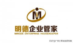 公司转让,「公司注册广州」 广州公司注册流程-在广州想注册一个公司如何开始