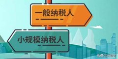 转让公司,「注册小规模公司」 注册一个小规模公司的流程是什么？ 爱问知识人