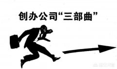 公司转让平台,「注册公司商标」 公司注册商标与个人注册商标到底有什么不同