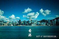 买公司交易费用,「香港公司注册处」 香港公司注册处