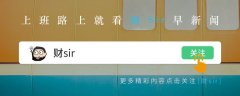 公司出售,「上海市财税网」 上海市国家税务局-百度知道