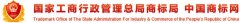 公司交易网,「注册中国商标」 怎样注册中国商？怎样注册中国商标 爱问知识人